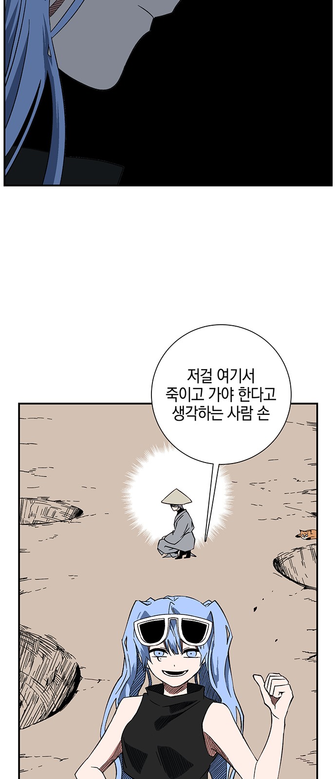 55 페이지