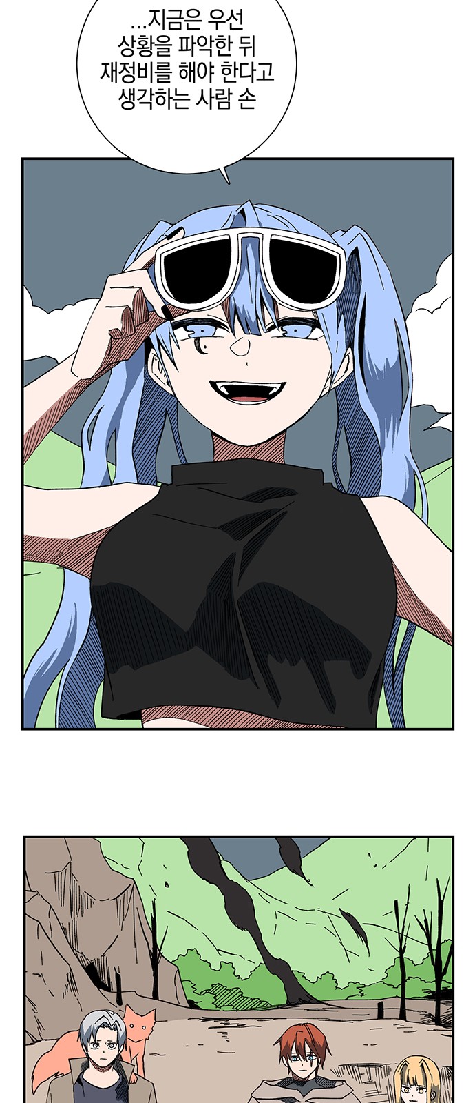 57 페이지