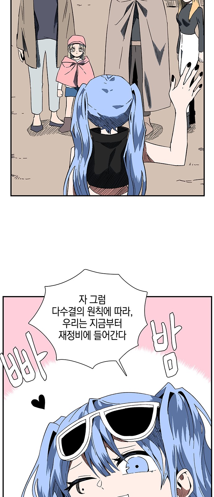 58 페이지