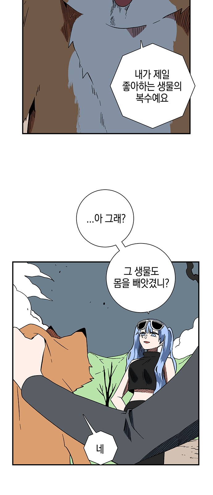 10 페이지