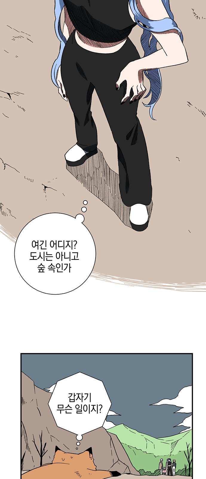 2 페이지