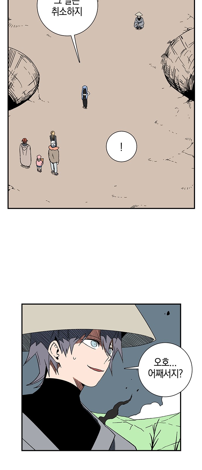 20 페이지