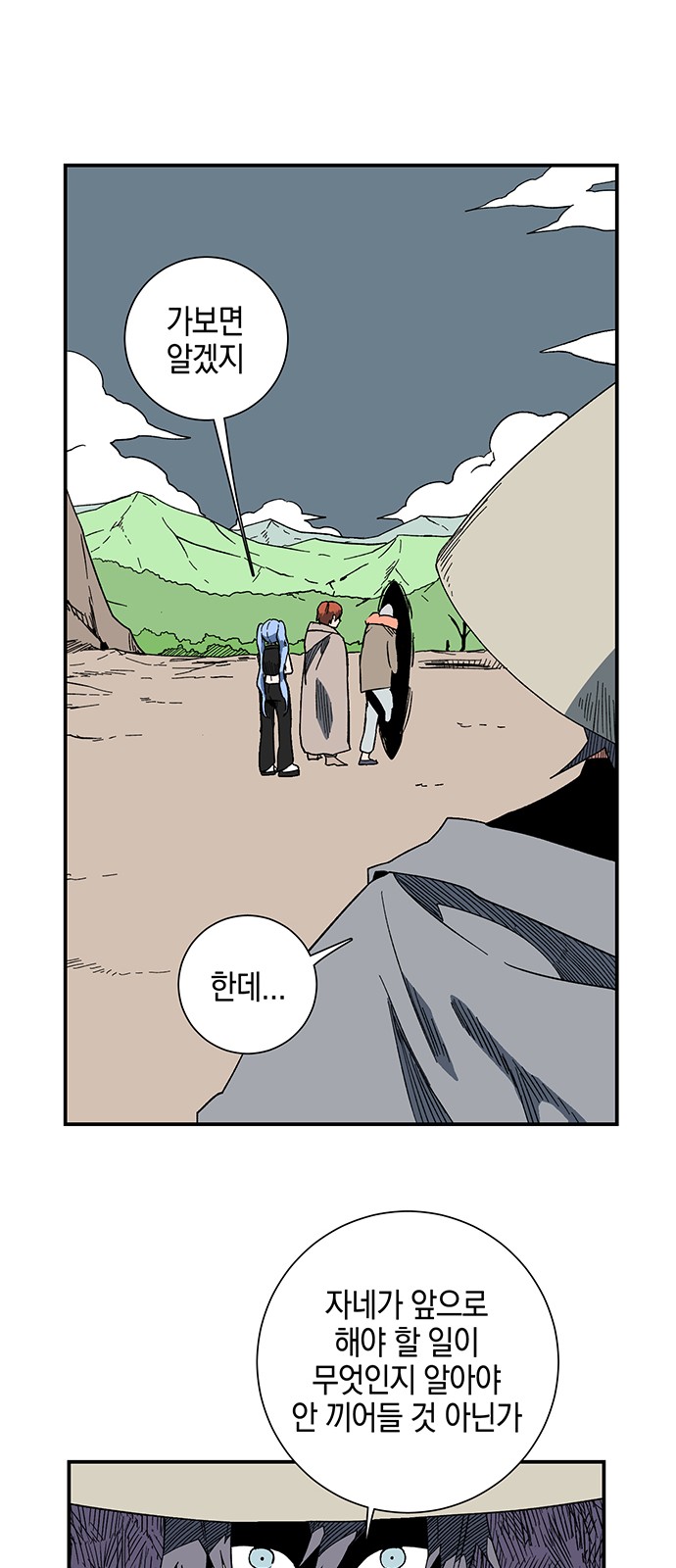 23 페이지