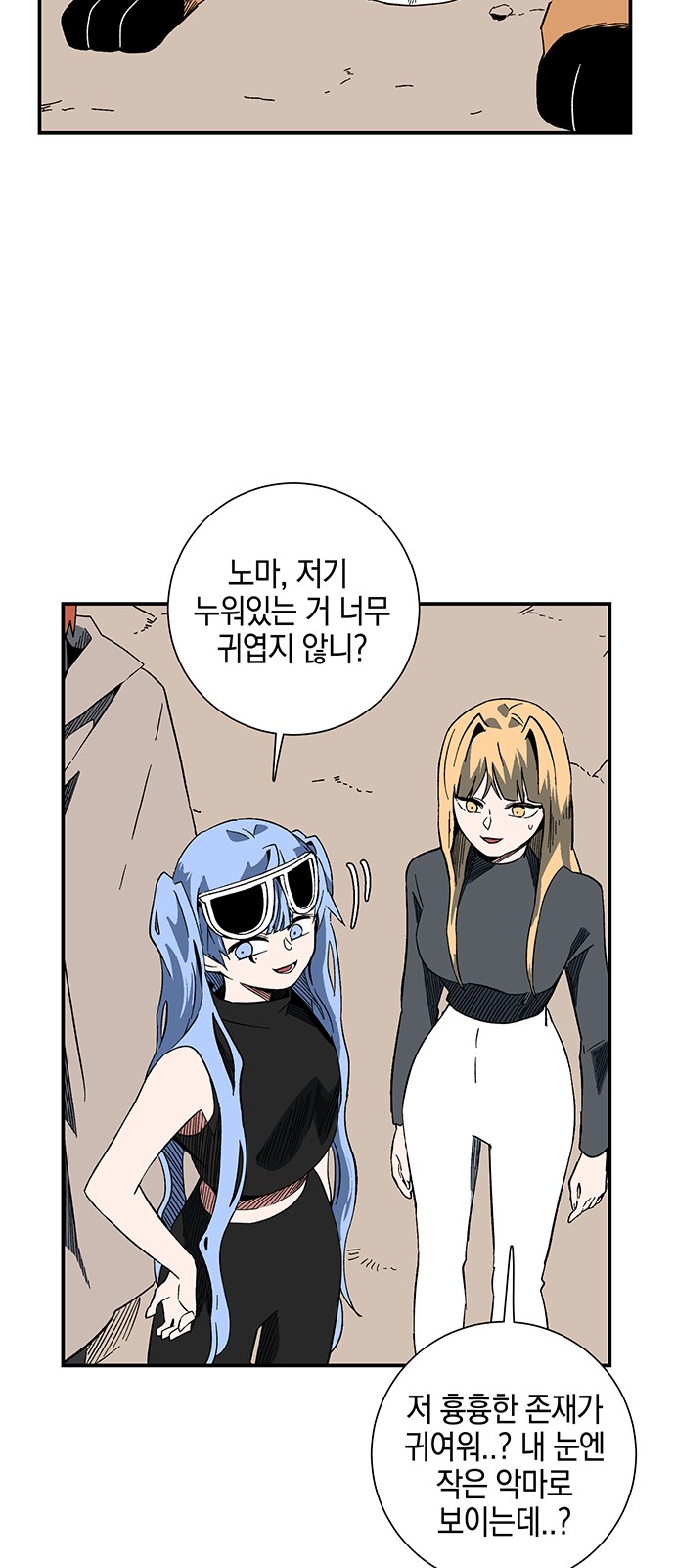 4 페이지