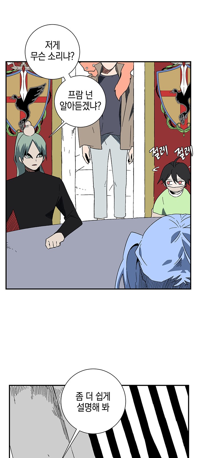 47 페이지