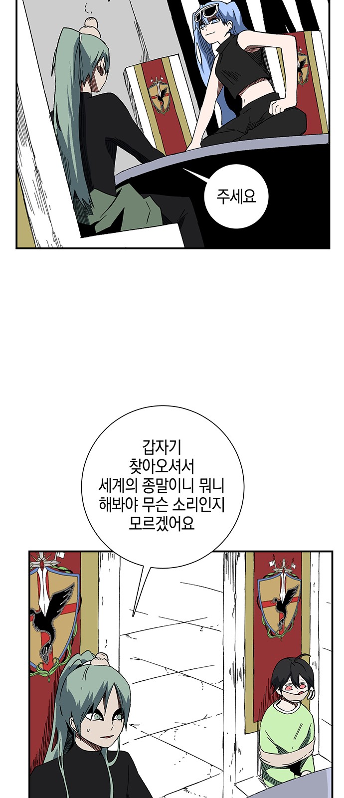48 페이지