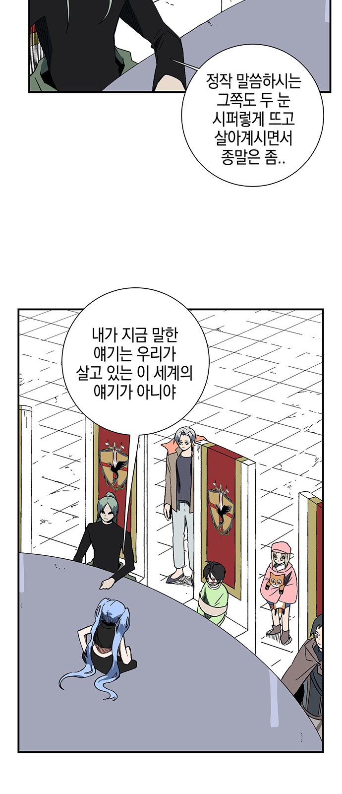 49 페이지