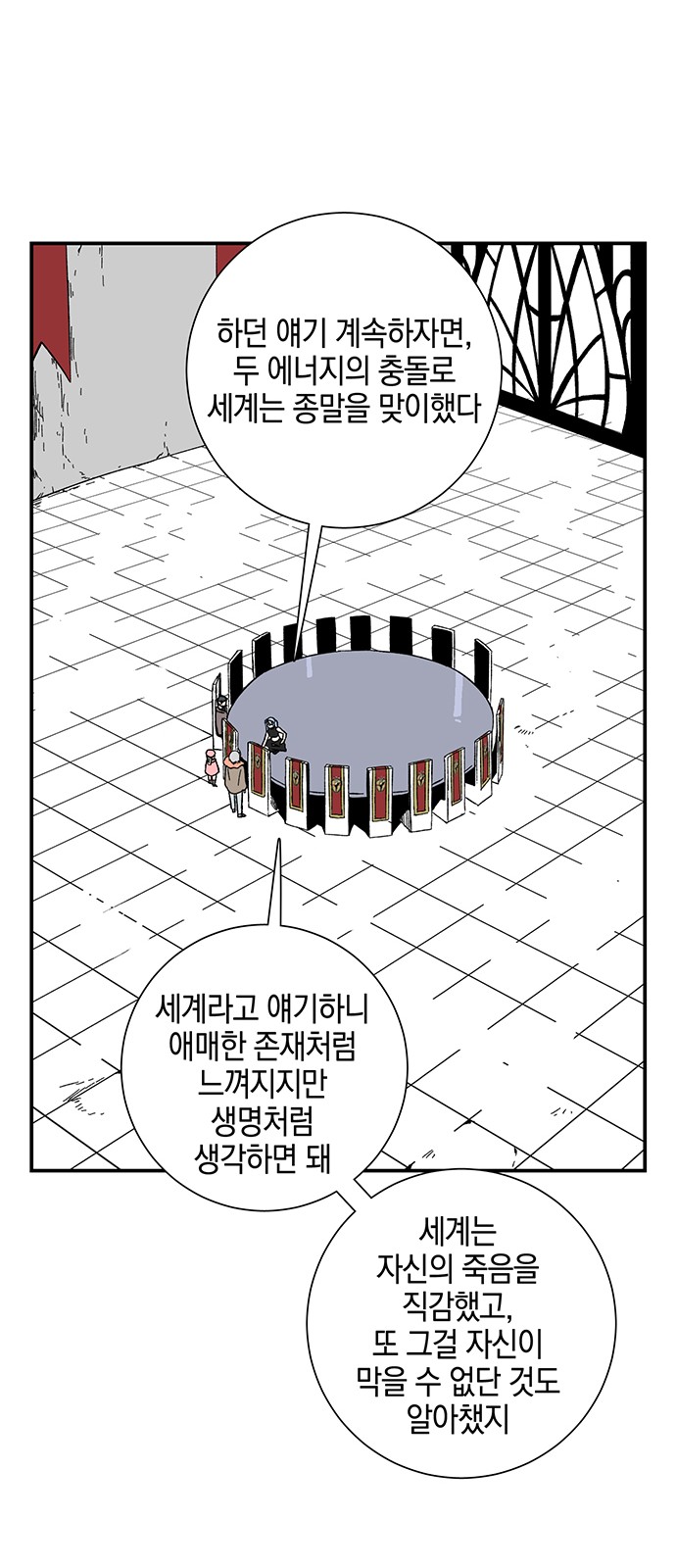50 페이지