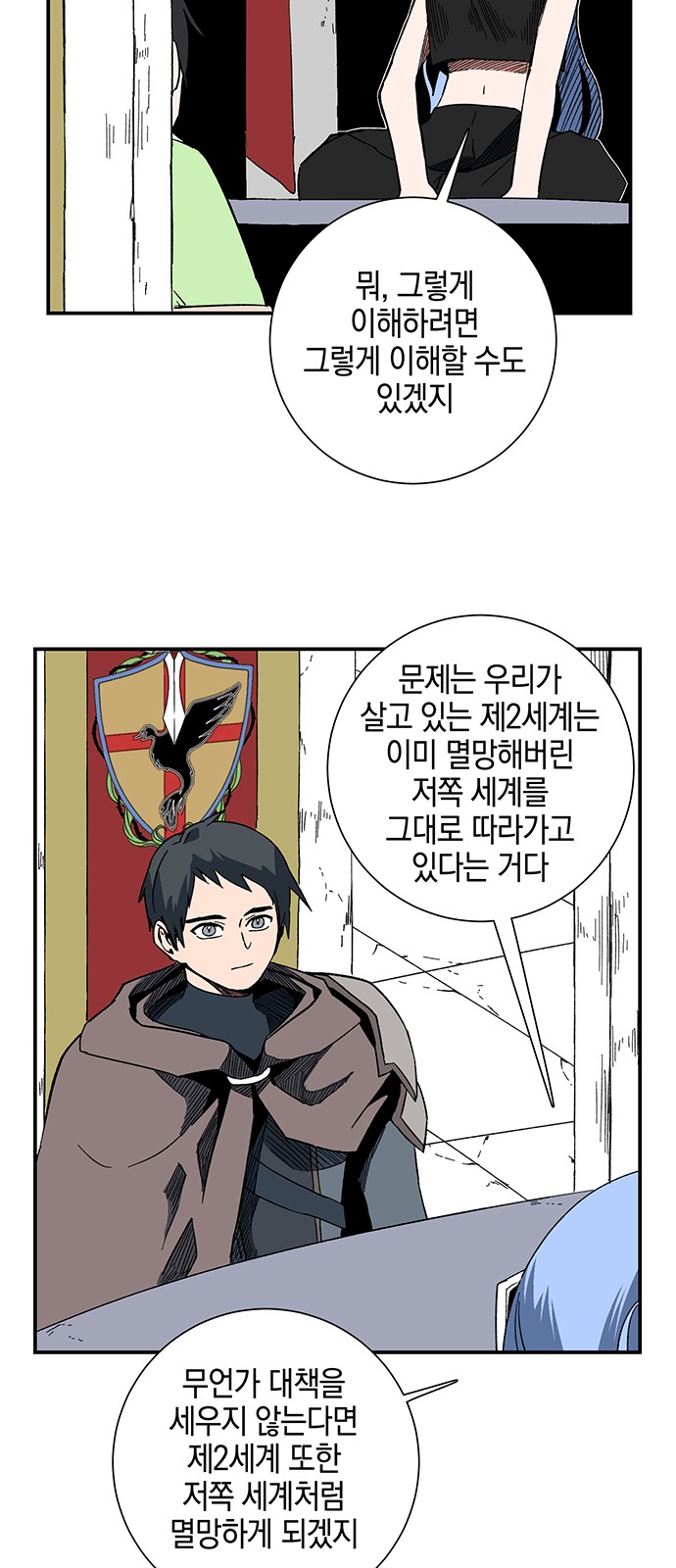 54 페이지