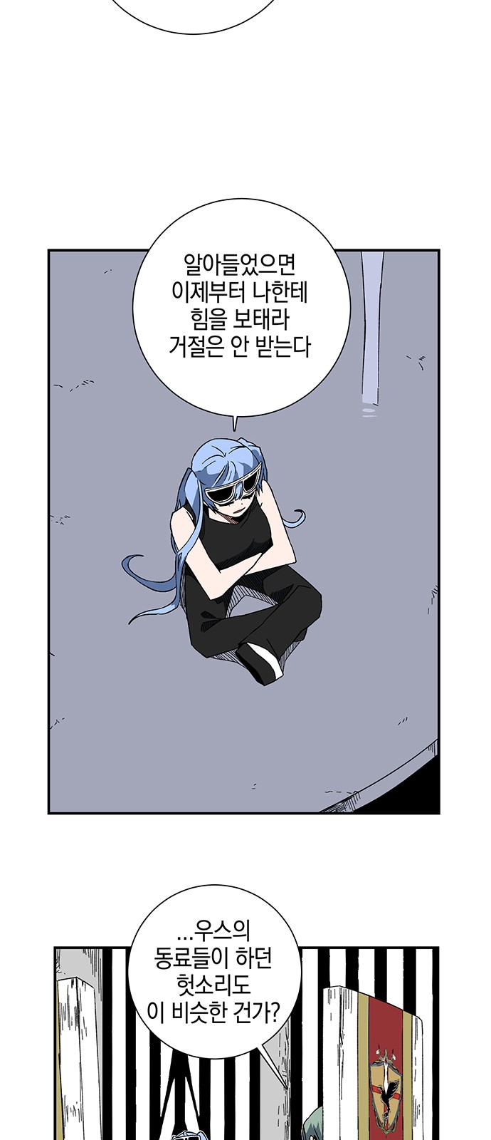 55 페이지