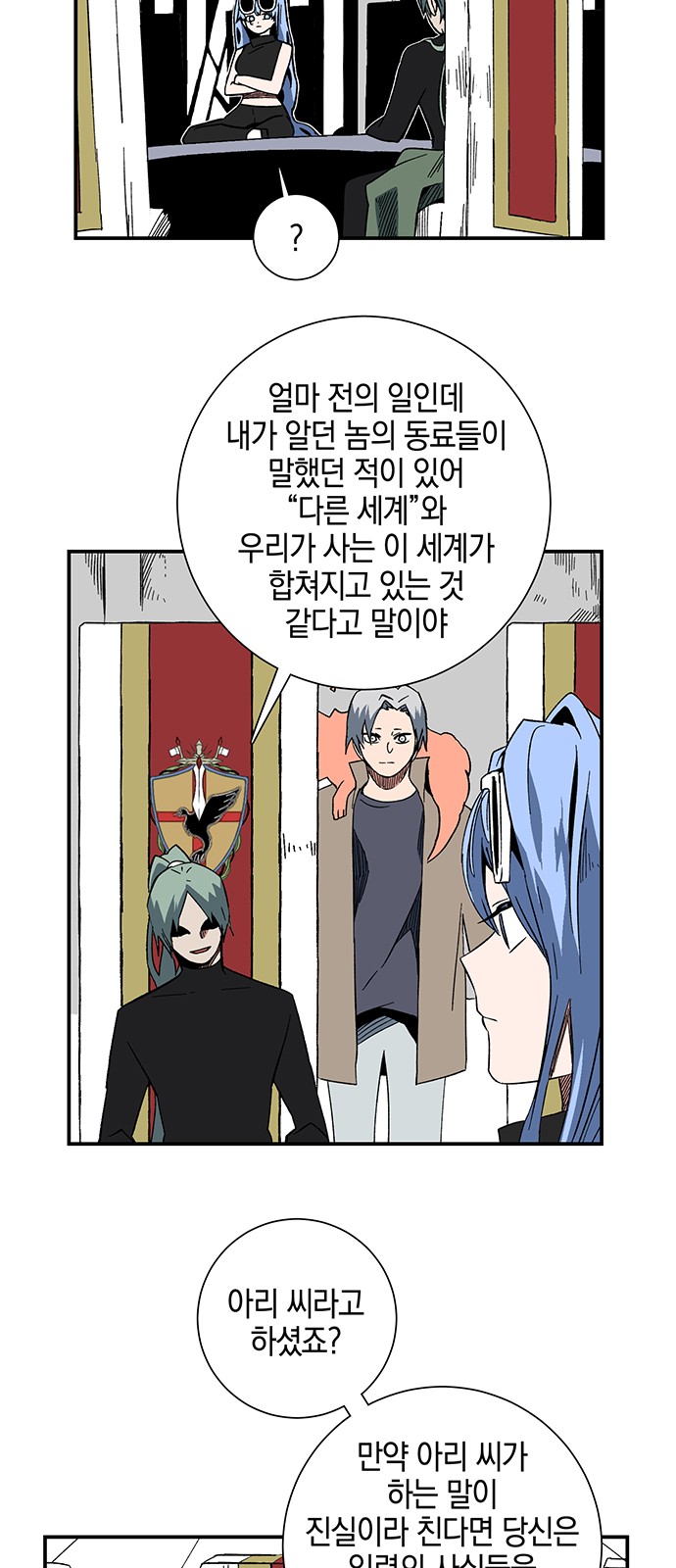 56 페이지