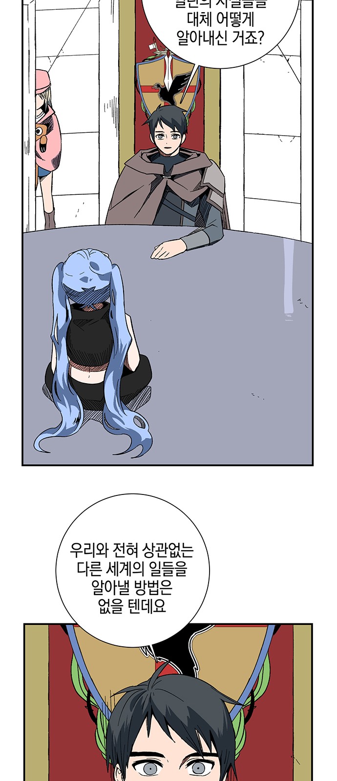 57 페이지