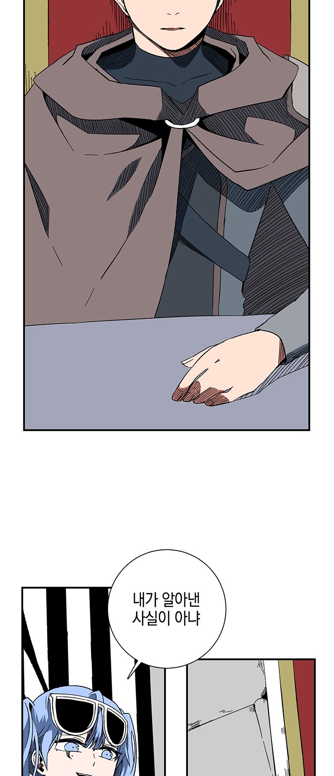 58 페이지