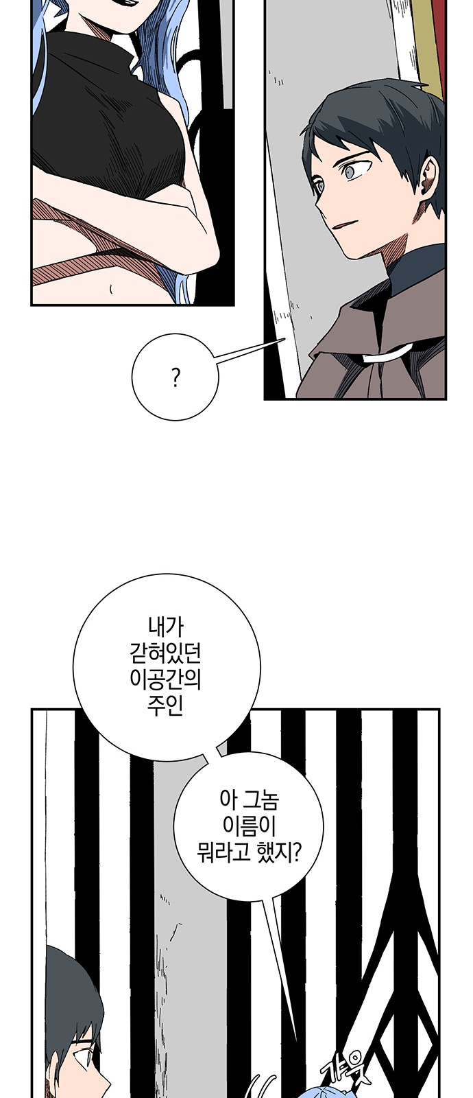 59 페이지