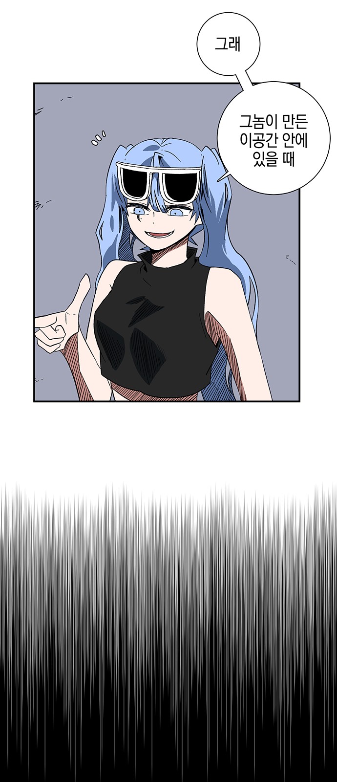 61 페이지