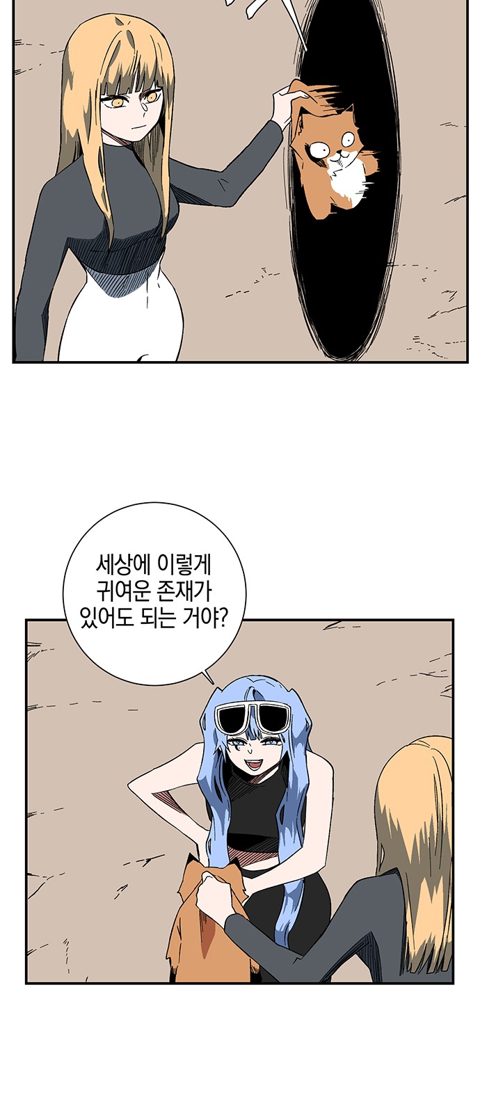 7 페이지