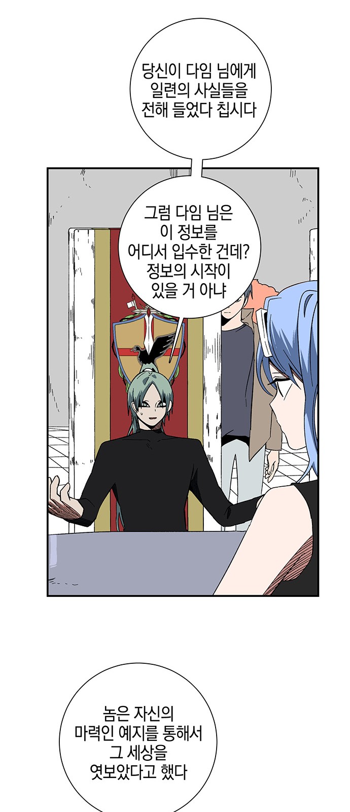 18 페이지