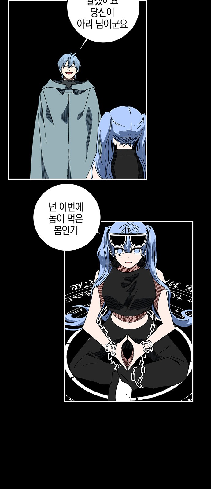 2 페이지
