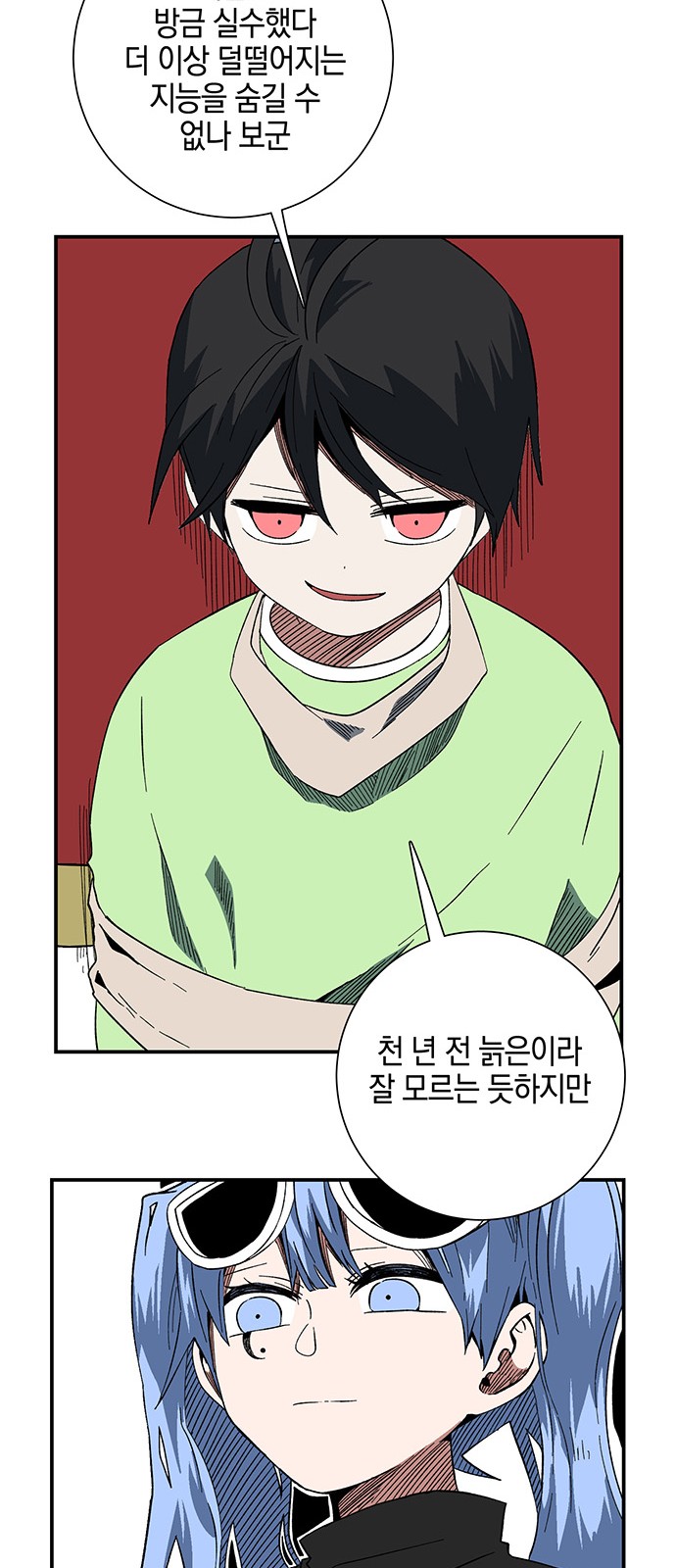 22 페이지
