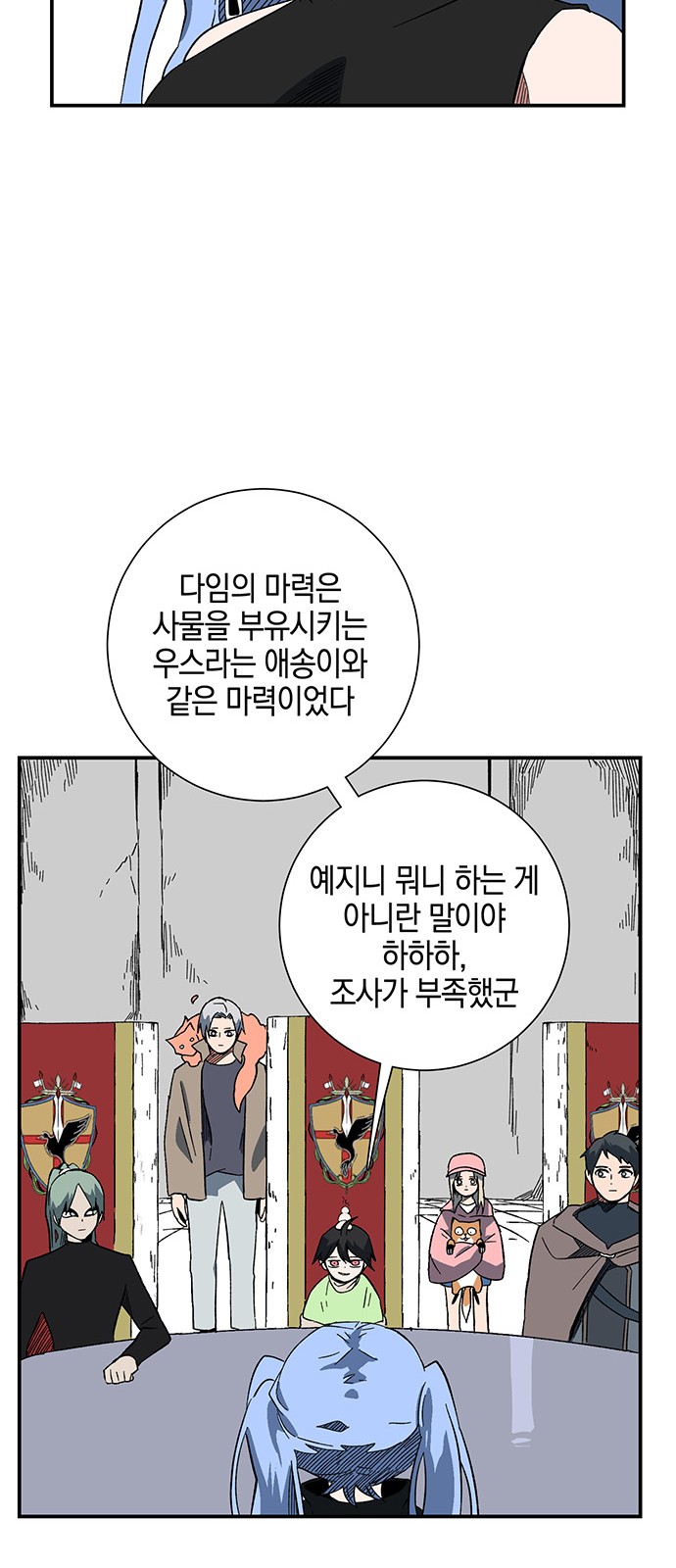 23 페이지