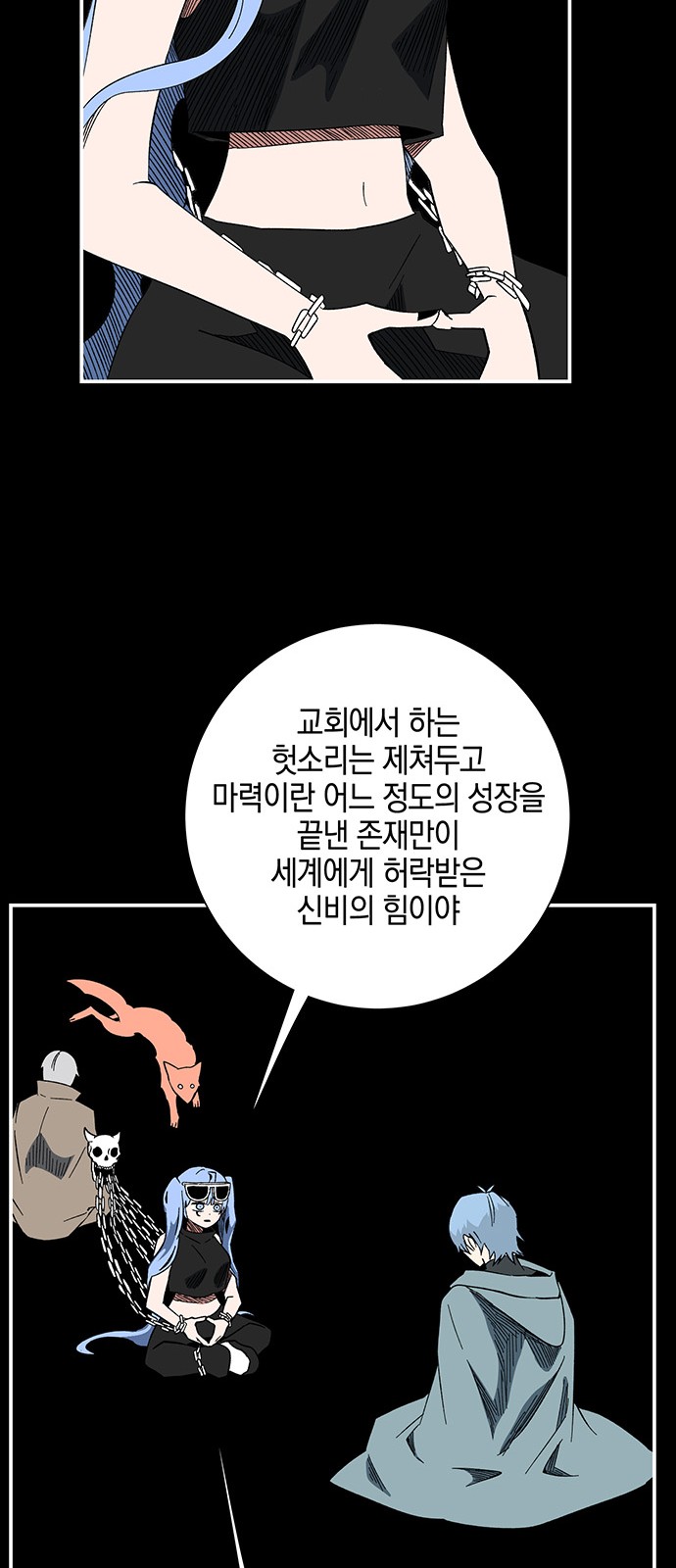 26 페이지
