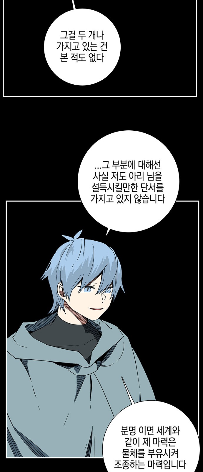27 페이지