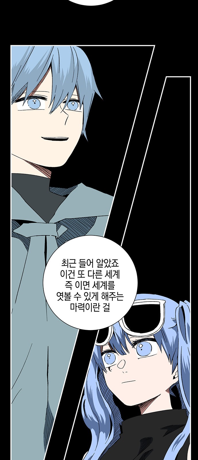 29 페이지