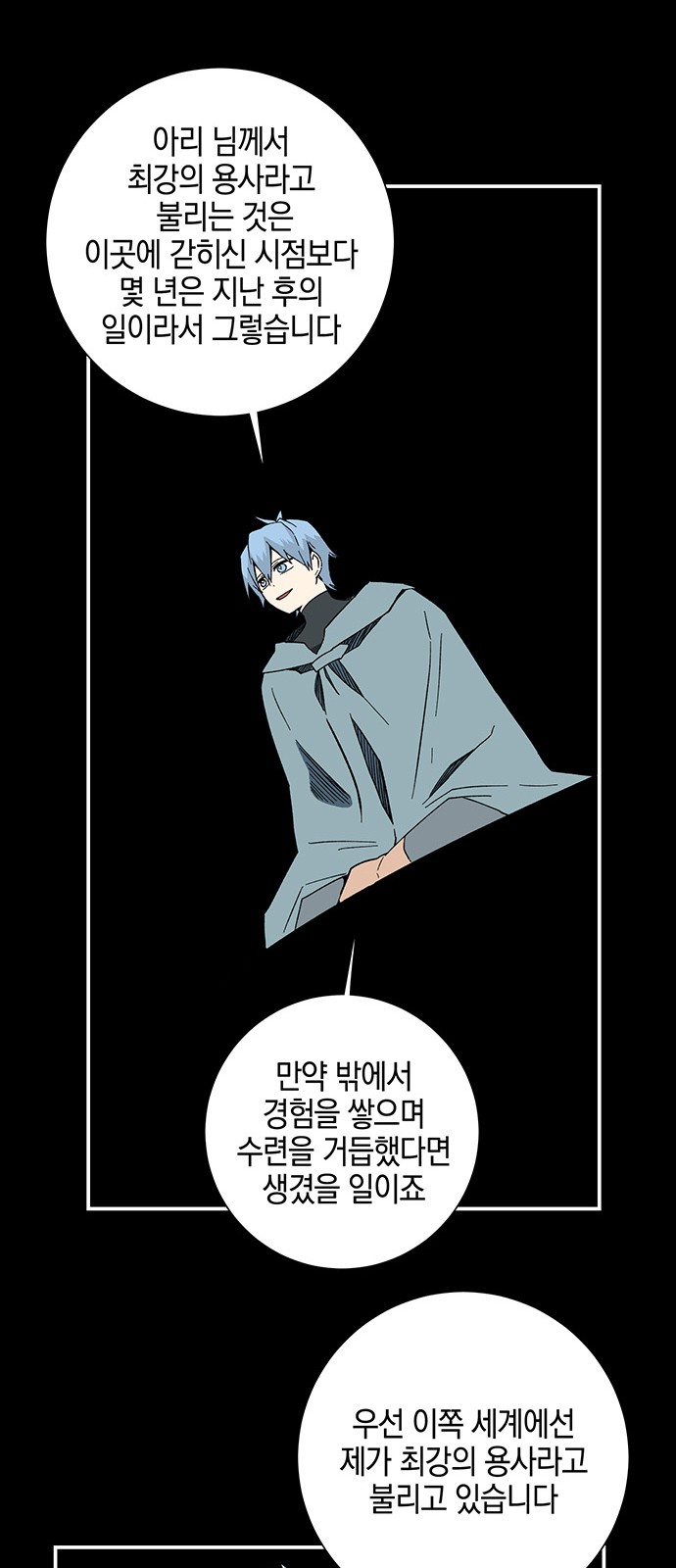 31 페이지