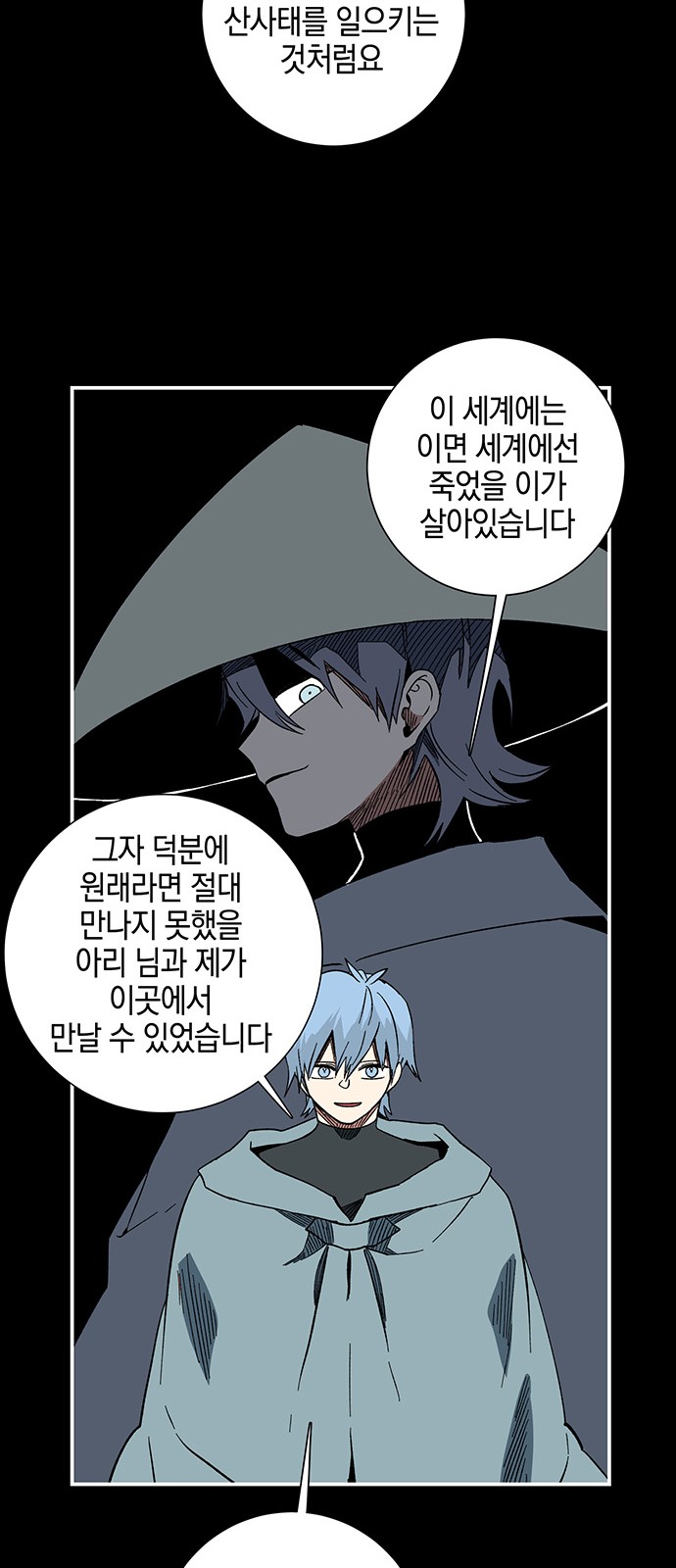 38 페이지
