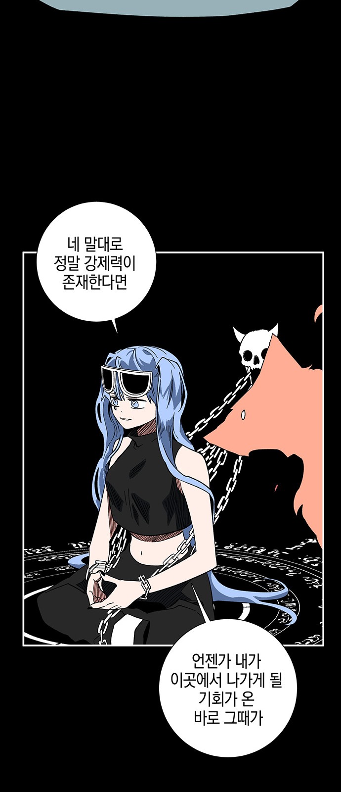 44 페이지