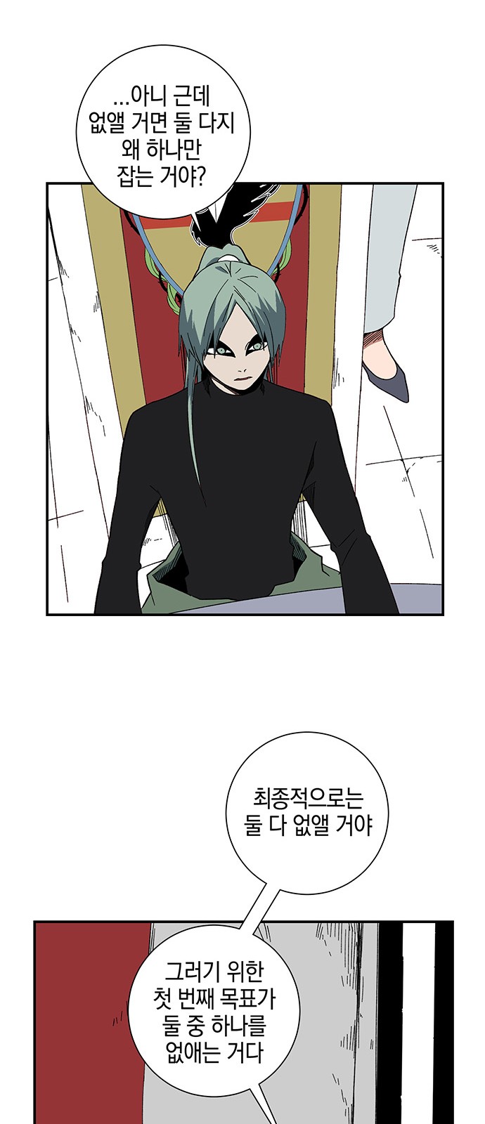 48 페이지