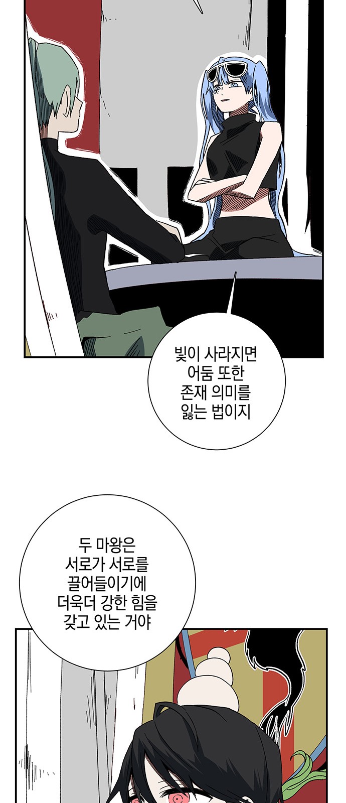 49 페이지
