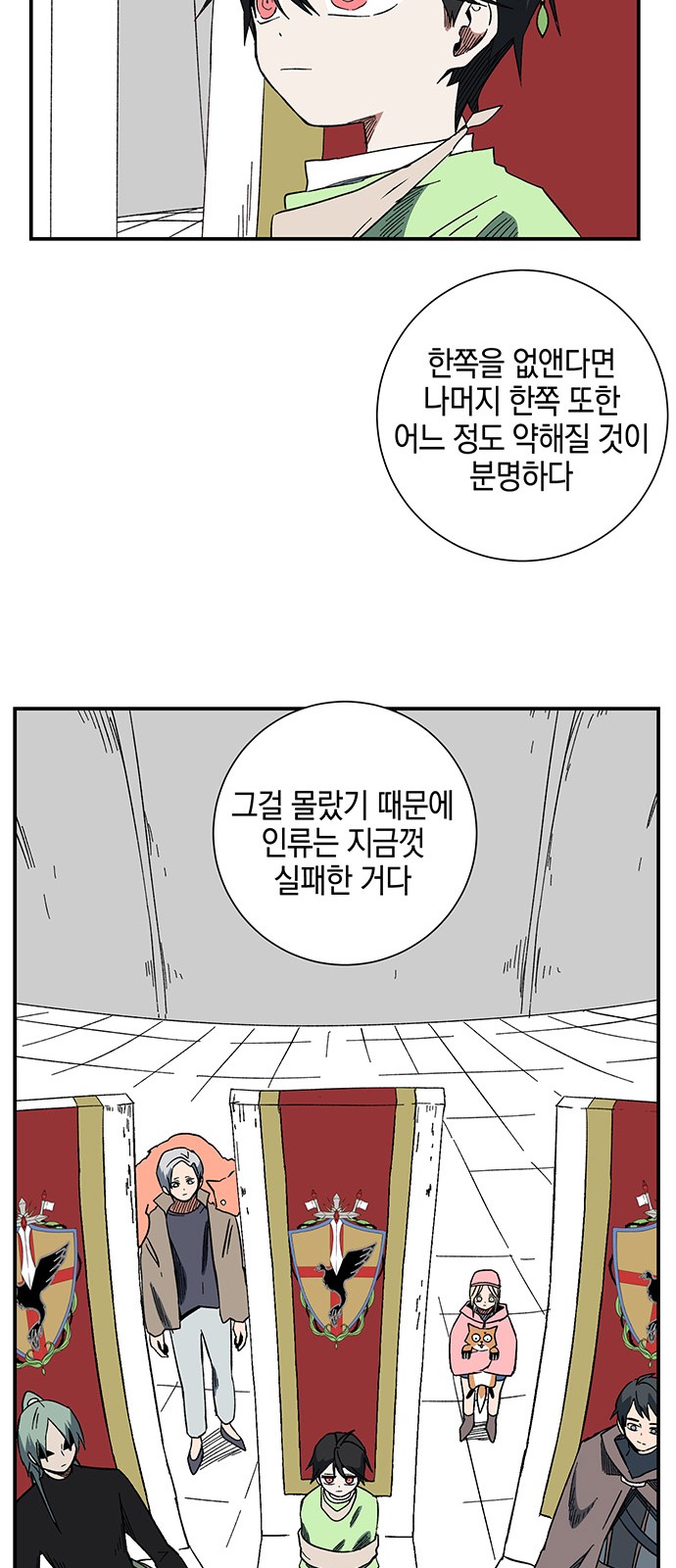 50 페이지