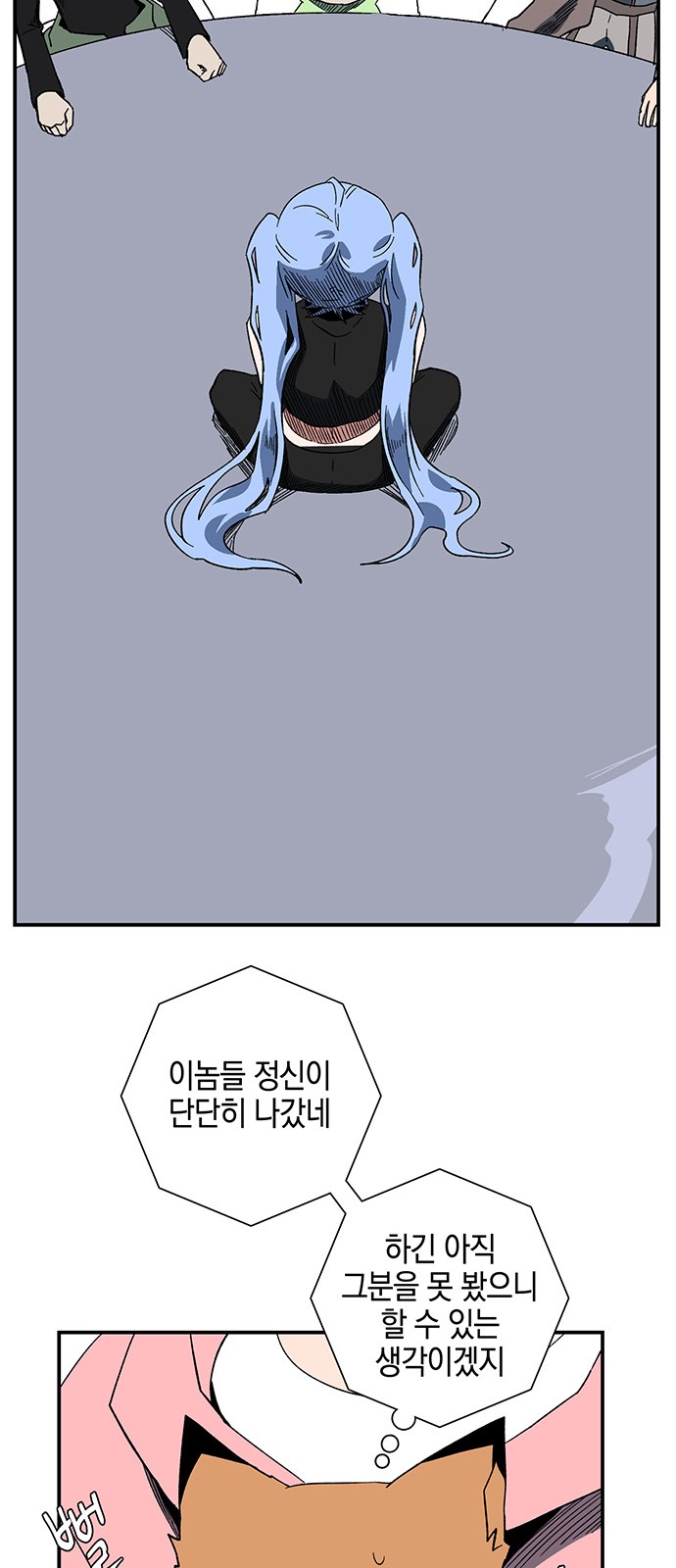 51 페이지
