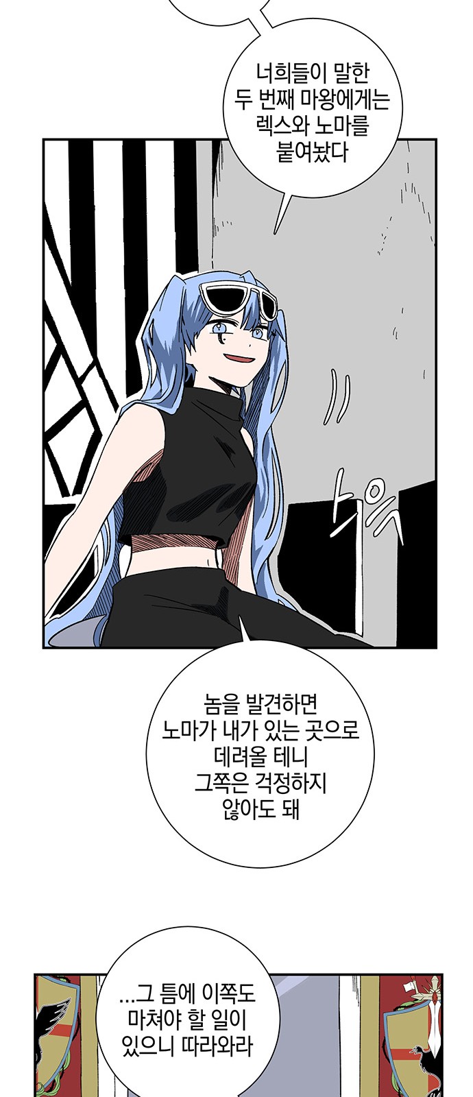53 페이지