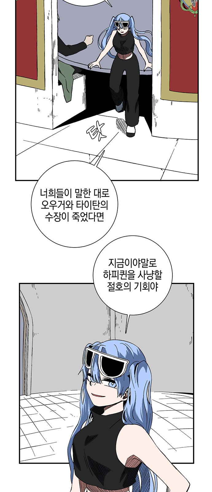 54 페이지