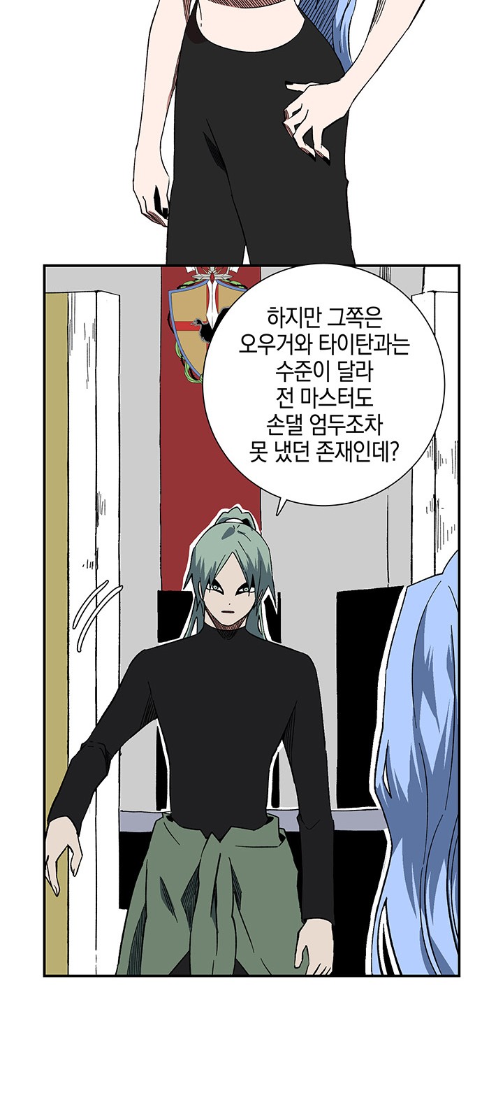 55 페이지