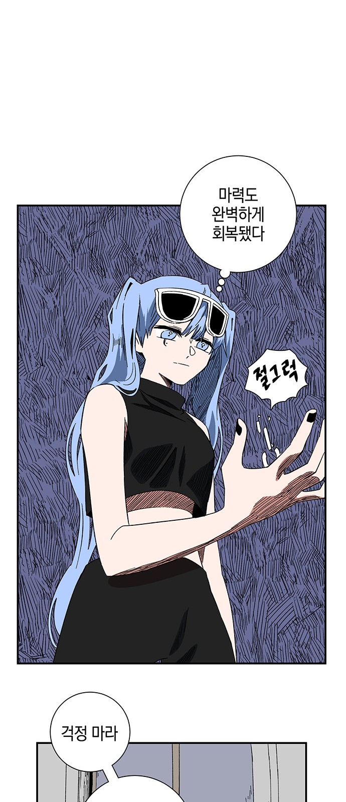 56 페이지