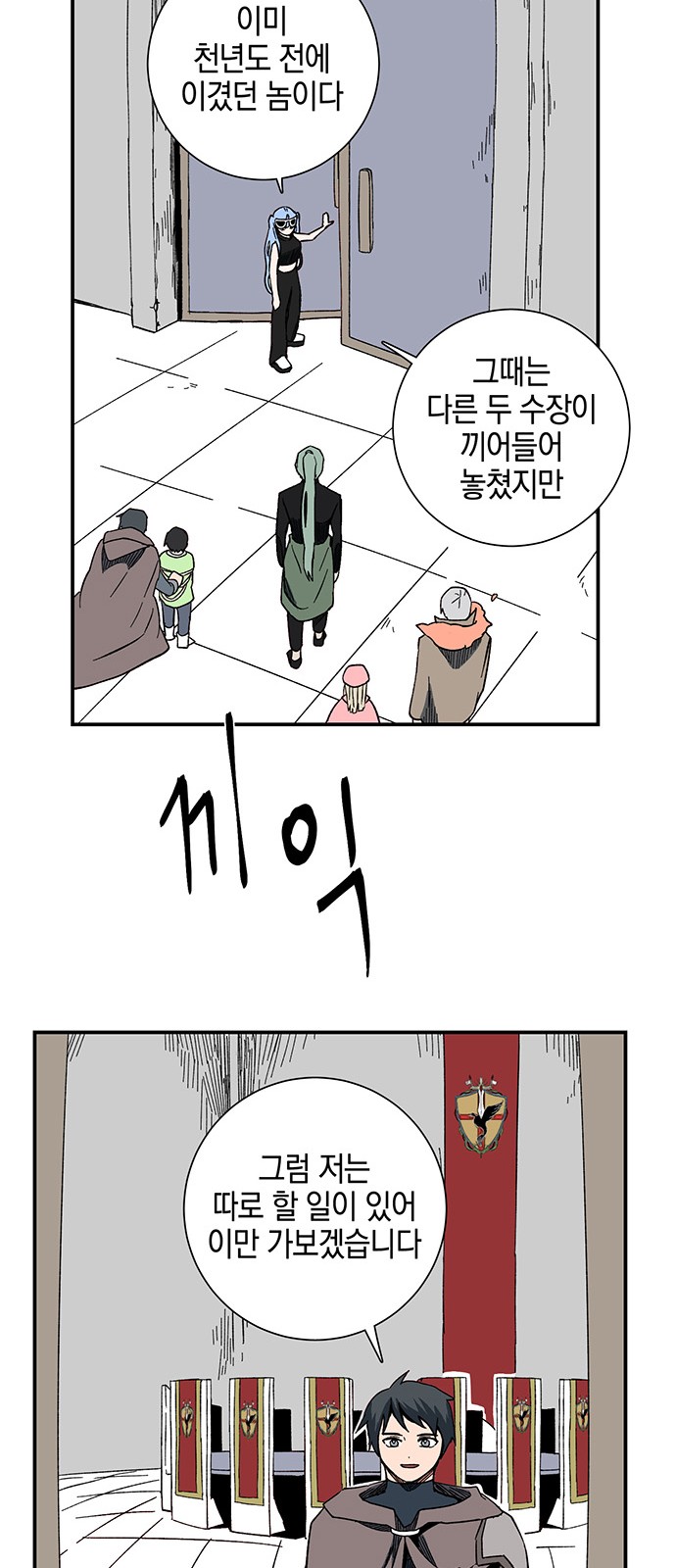 57 페이지
