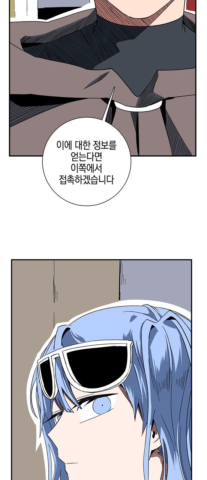 59 페이지