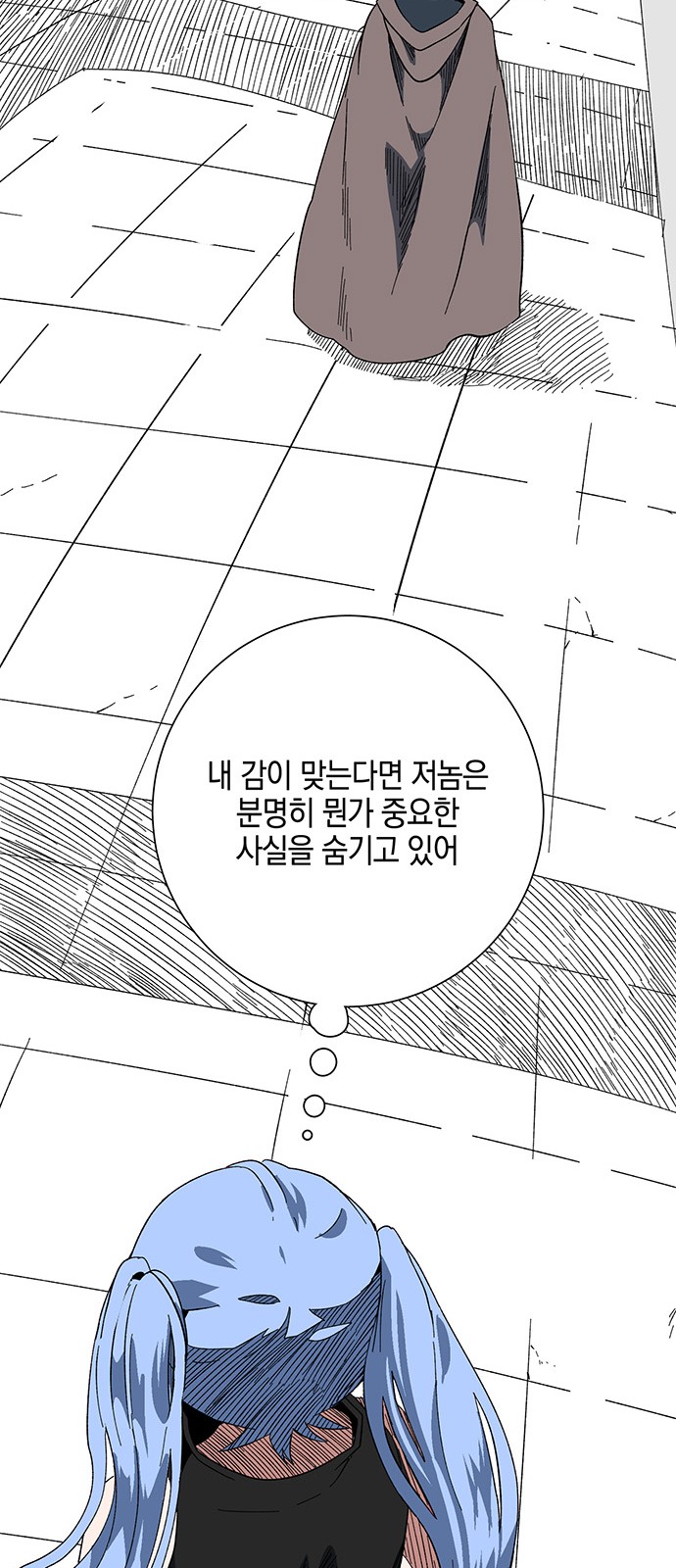 61 페이지