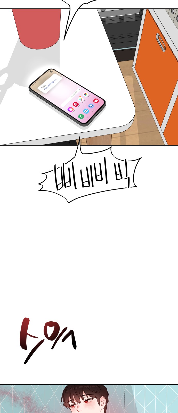 24 페이지