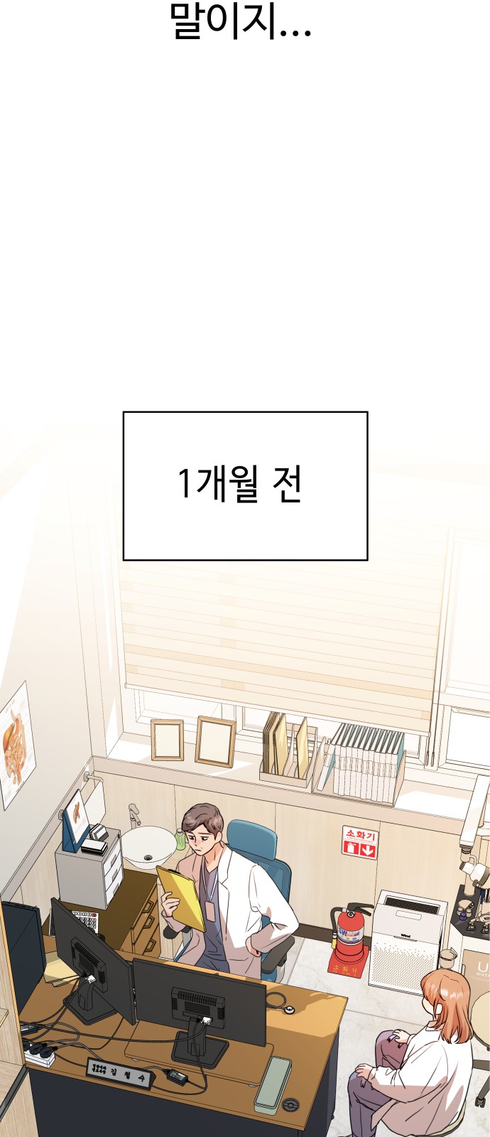 32 페이지