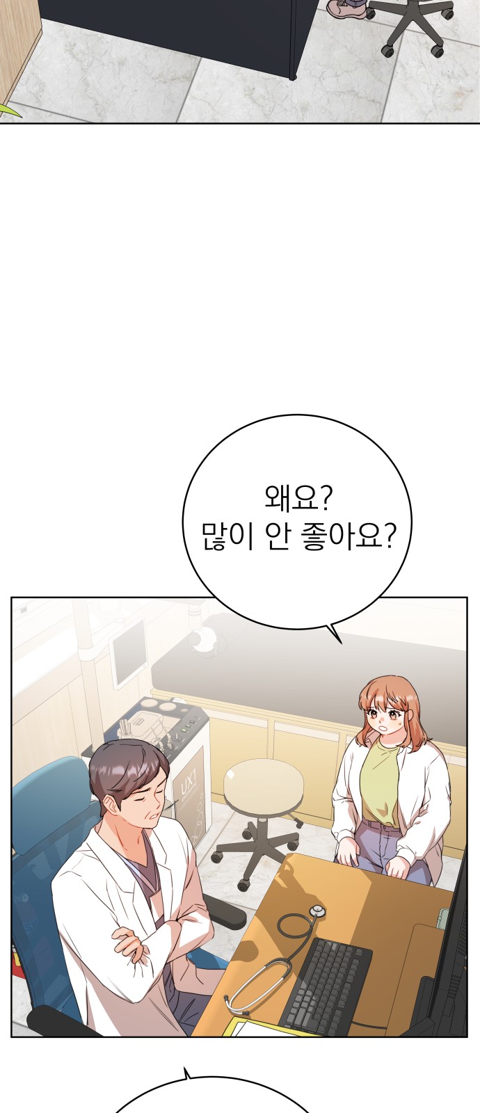 33 페이지