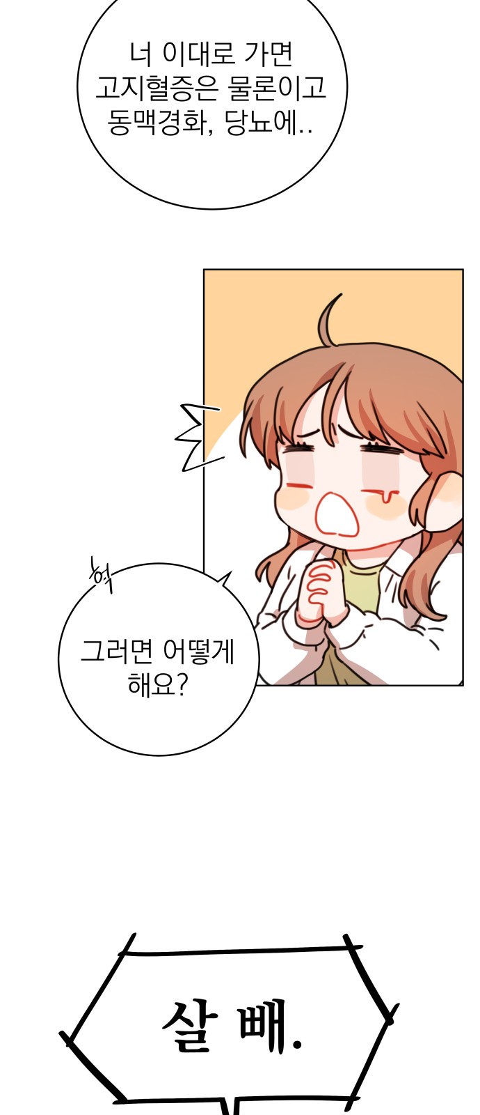 34 페이지