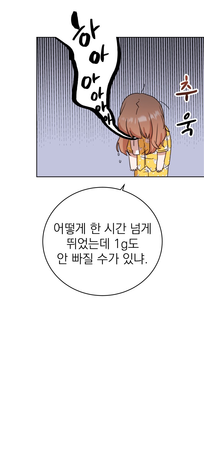 46 페이지