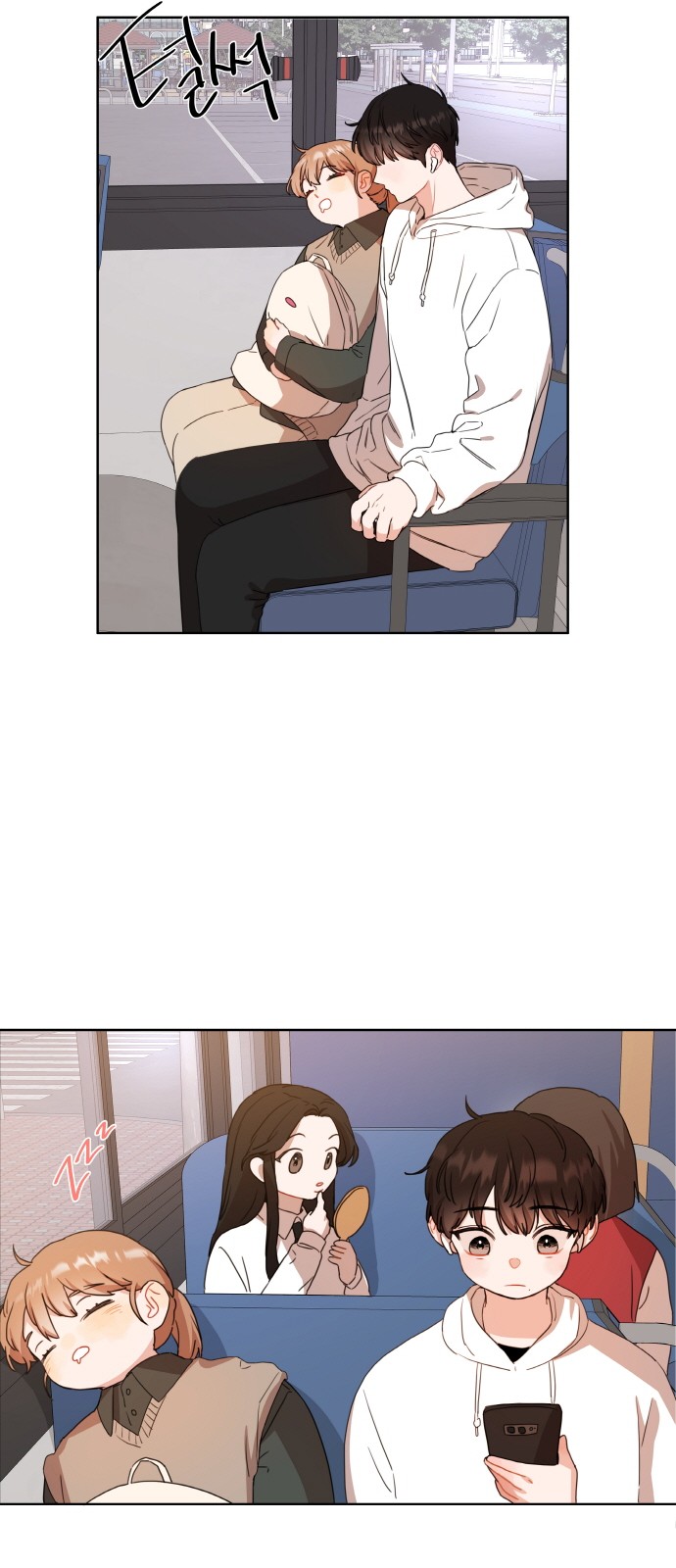 53 페이지