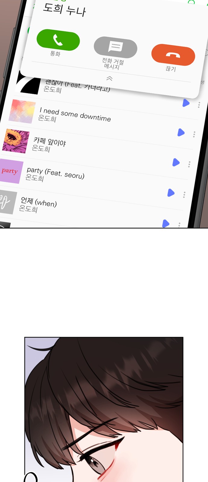 55 페이지