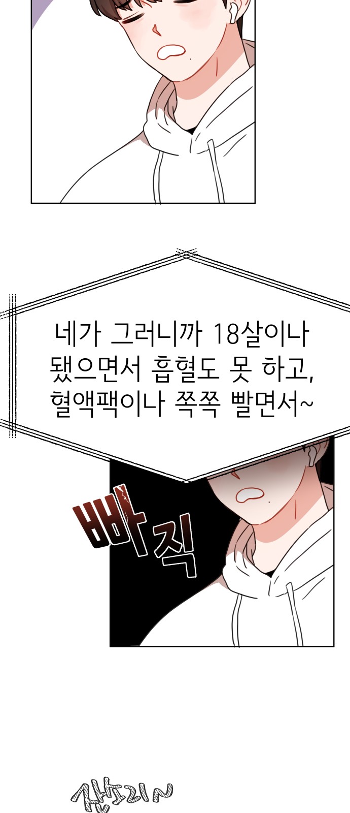 58 페이지