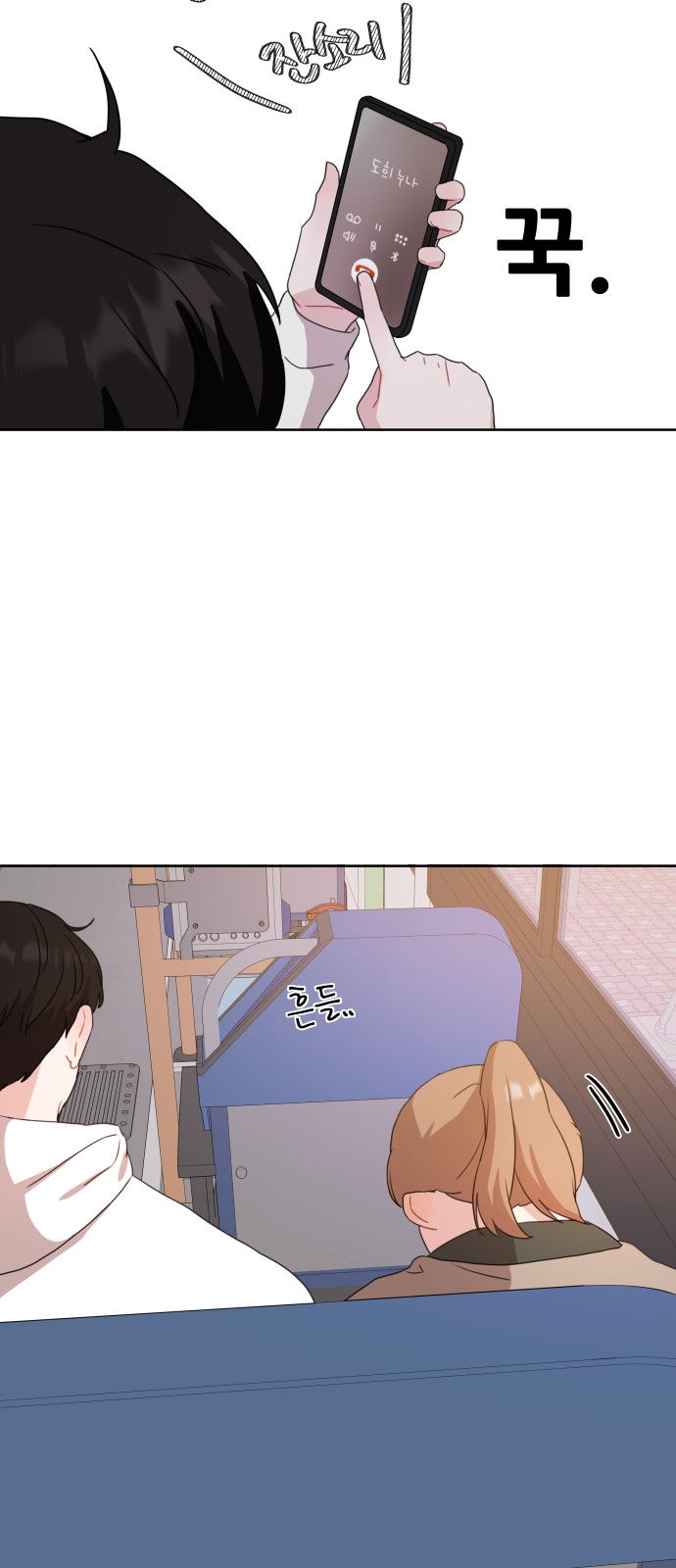 59 페이지